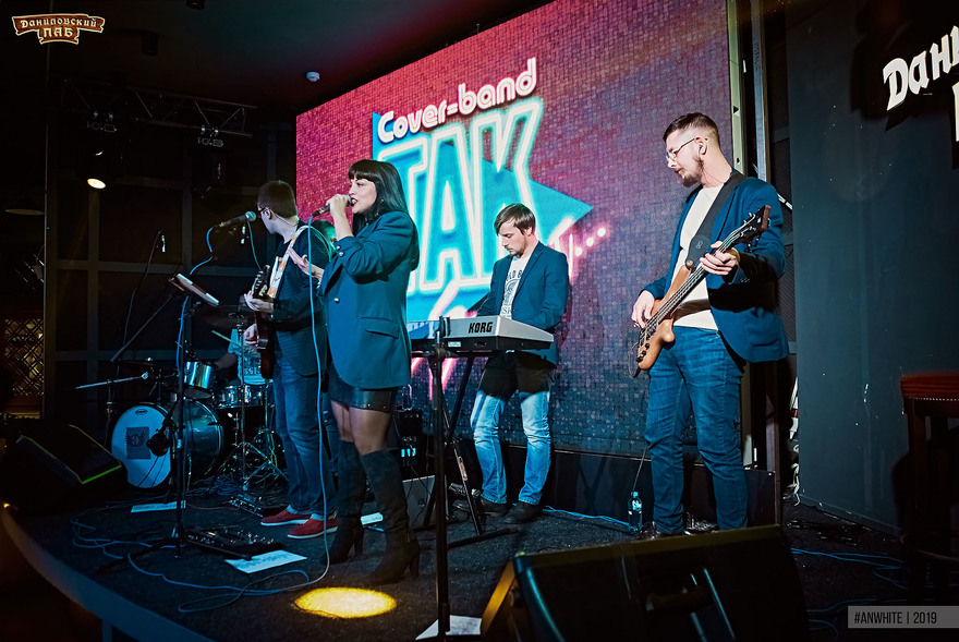 Кавер-группа Так Бывает на свадьбу 7