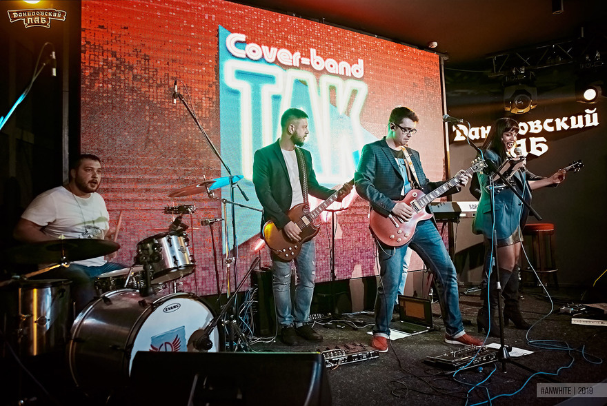 Кавер-группа Так Бывает на свадьбу 10