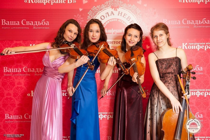 Квартет Эспреранто на свадьбу 3