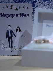 Видеоотчет со свадьбы Юлии и Назара от Макс Марков 1