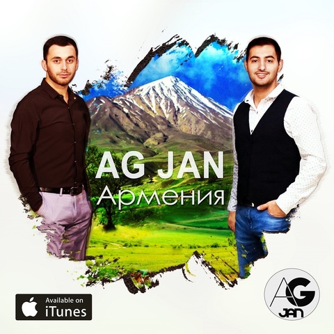 AG JAN на свадьбу 6