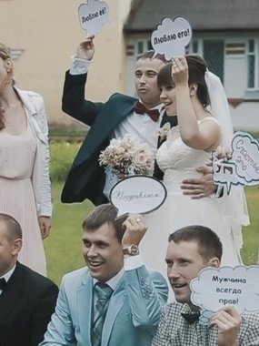 Видеоотчет со свадьбы Николая и Марии от Антон Малиновский 1