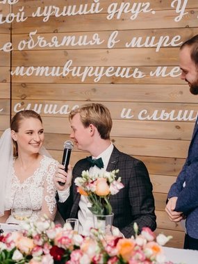 Отчет со свадьбы Василия и Софьи Александр Шнайдер 2