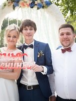 Отчеты с разных свадеб 2 Лешка Kaiff 1