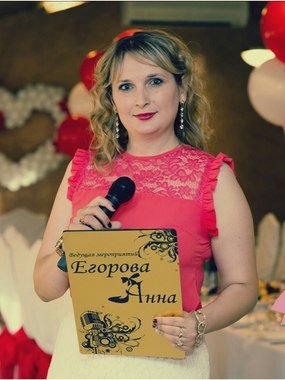 Отчеты с разных свадеб 3 Анна Егорова 1