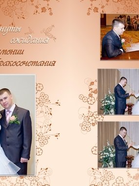 Фотоотчет со свадьбы Александра и Лилии от Пелагея Афанасьева 2
