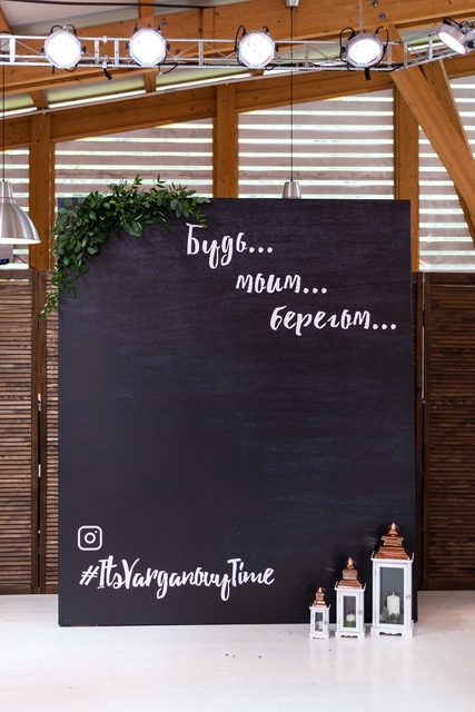 Свадьба Алины и Андрея от Свадебное агентство Праздничный переполох 2