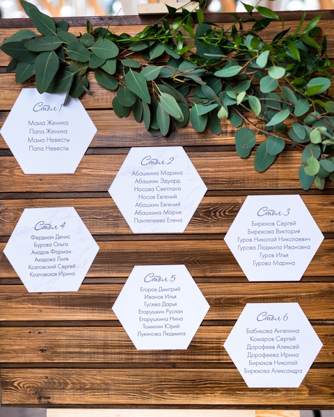 Свадьба Алины и Андрея от Свадебное агентство Праздничный переполох 7