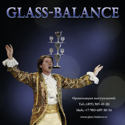 Король баланса - Андрей Серов на свадьбу от Шоу Поющие повара 9