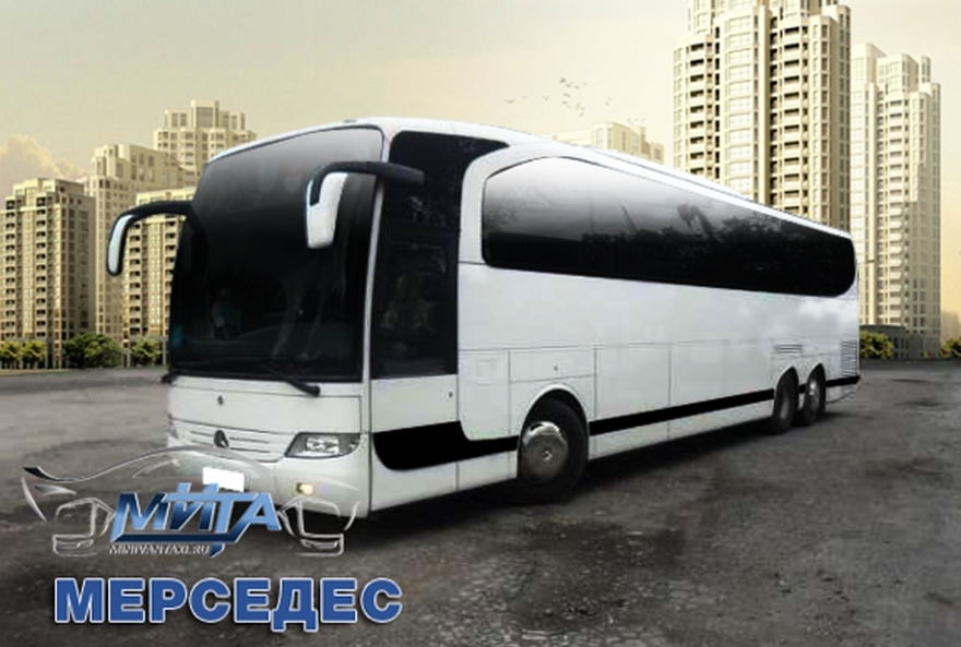 Автобус Мерседес, на 50 чел. от МИТА 1