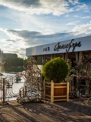 Ресторан Атмосфера  1