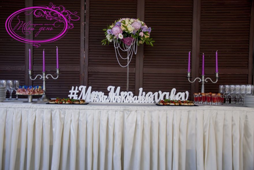 Прованс в Ресторан / Банкетный зал от Твой день 4