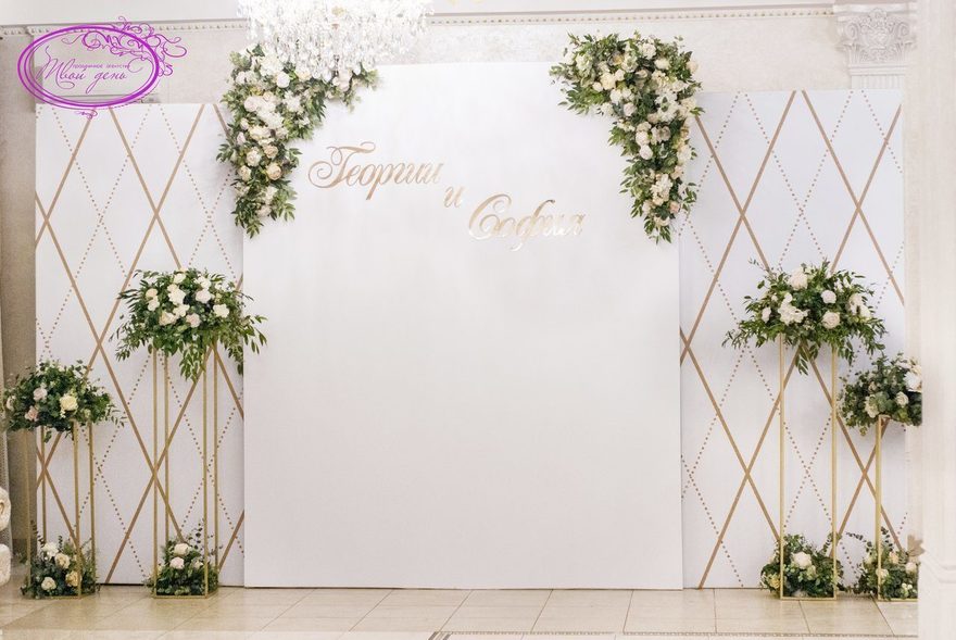 Весенняя / Летняя, Эко в Ресторан / Банкетный зал от Твой день 3