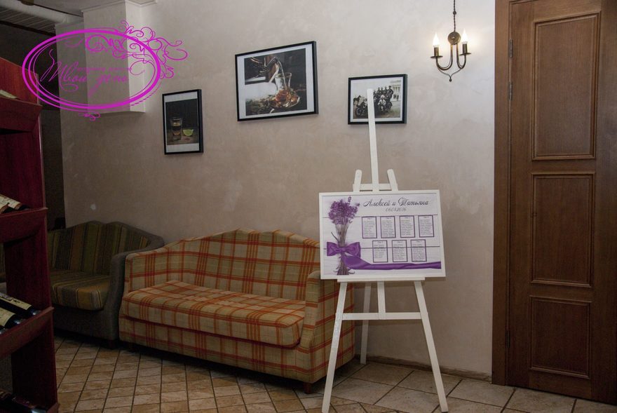 Прованс в Ресторан / Банкетный зал от Твой день 3