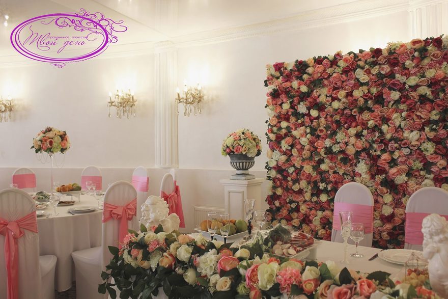 Эко в Ресторан / Банкетный зал от Твой день 4