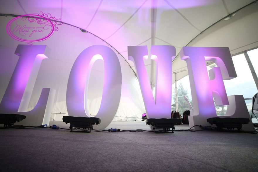 Классика в Шатер от Твой день 2