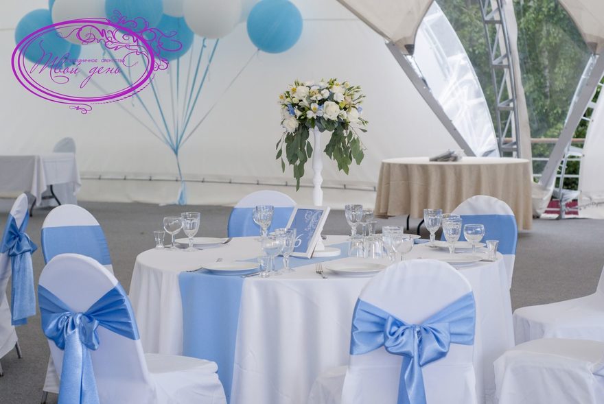 Классика в Шатер от Твой день 3