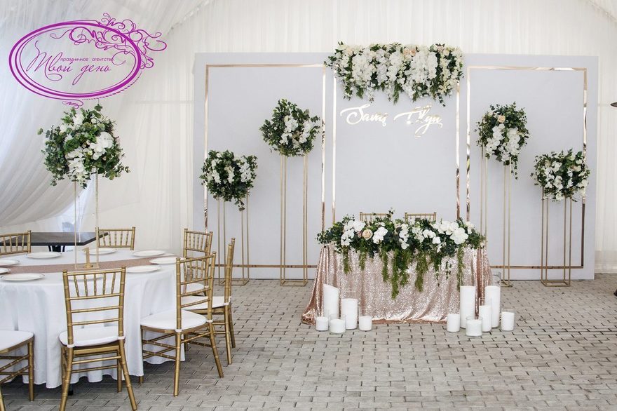 Классика, Эко в Ресторан / Банкетный зал от Твой день 2