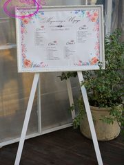 Рассадка в Классика от Твой день 1