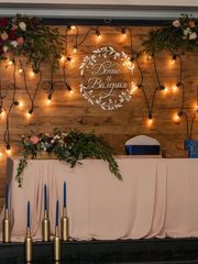 Президиум / Стол молодоженов в Рустик от Твой день 1