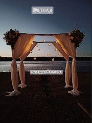 Выездная регистрация в Рустик от  1