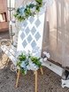 Весенняя / Летняя, Классика в Ресторан / Банкетный зал, Природа от MWedding 2