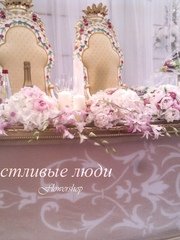 Президиум / Стол молодоженов в Винтаж / Ретро от Студия декора и флористики Счастливые люди 2