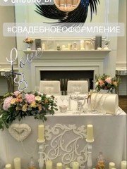 Президиум / Стол молодоженов в Винтаж / Ретро, Классика от  1