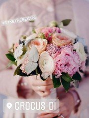 Классический круглый name от  1