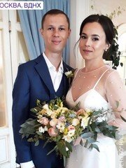 Раскидистый / Растрёпыш name от  1