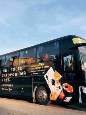 Ютонг, на 51+1 чел., 2018 г. от EXTRABUS 2