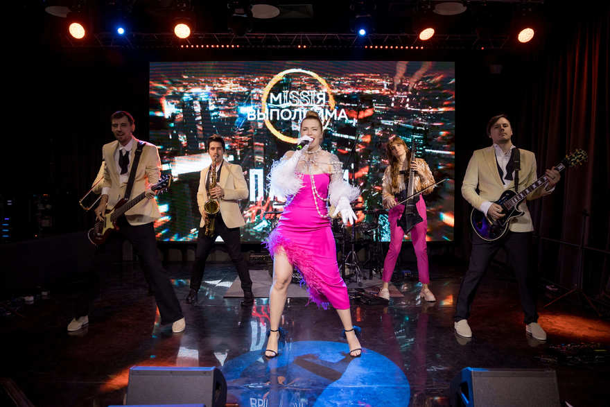 Кавер-группа Панды Нью-Йорка на свадьбу 3