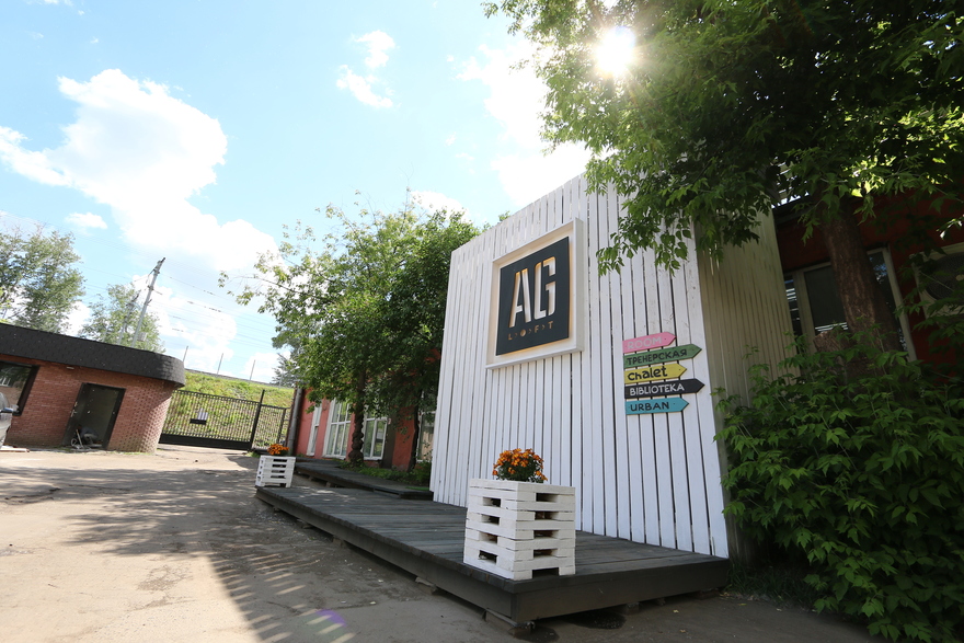 Лофт AG Loft в Москве 1