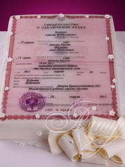 Мастика Одноярусные 1 от Кондитерская Алтуфьево