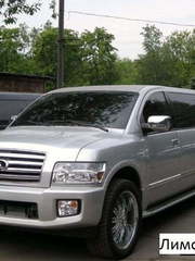 Серебристый лимузин Infiniti QX56 до 20 чел. от ЛимоФаворит 1