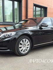 Мерседес S-222 long  до 4 чел. от Avto4corp 1