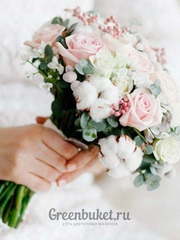 Классический круглый name от Green Buket 1