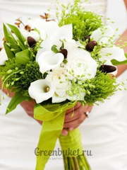 Классический вытянутый name от Green Buket 1