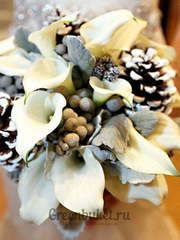 Классический вытянутый, Необычный name от Green Buket 1