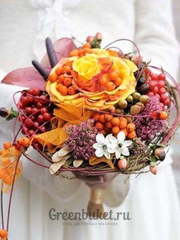 Необычный name от Green Buket 1