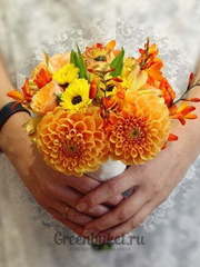 Классический круглый name от Green Buket 1