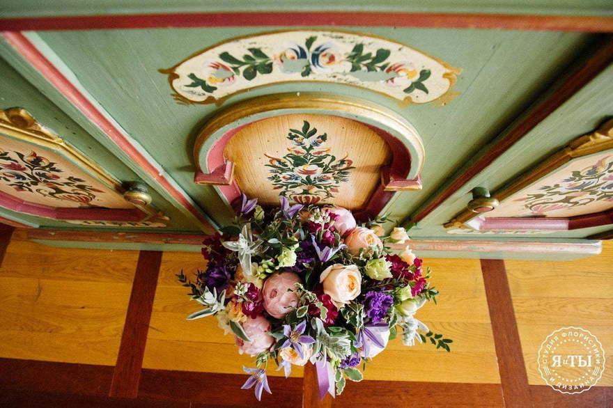 Раскидистый / Растрёпыш name от Студия флористики и дизайна Я и ТЫ 2