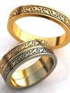 Золотые обручальные кольца AOG-obr-289 из Желтое золото от Ювелирный салон Art of glow 1